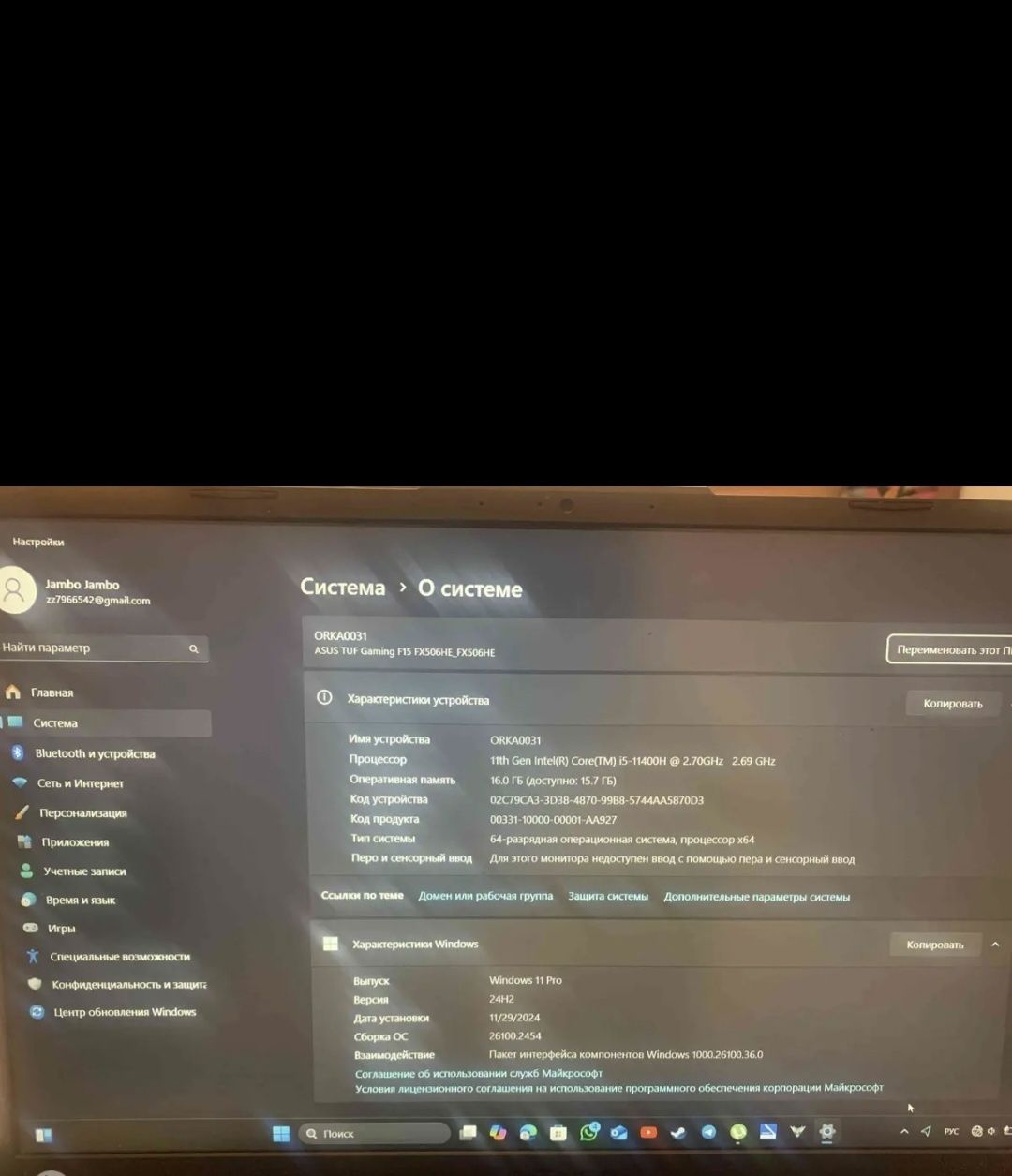 Ноутбук игровой Asus