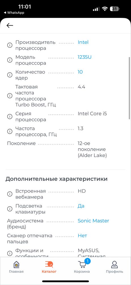 Продаю три ноутбука, два монитора