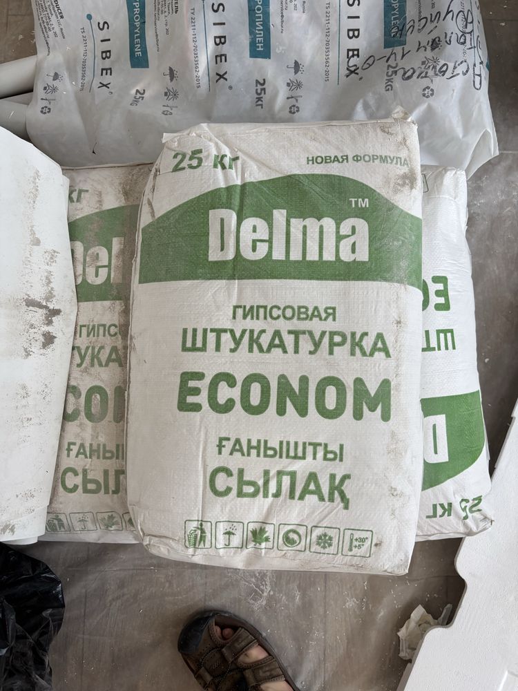 Гипсовая штукатурка