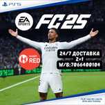 Аренда Sony PlayStation с доставкой на дом