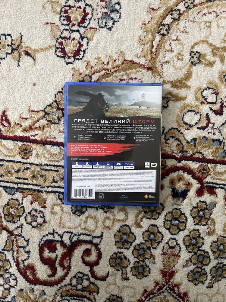 Игра на Ps 4 Призрак Цусимы