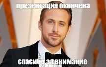 Продаю готовые презентации которые делаю сам