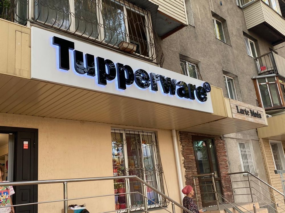 Наружная реклама за 2 дня вывеска логотип баннер банер таблички