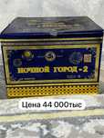 Салюты   Разных видов