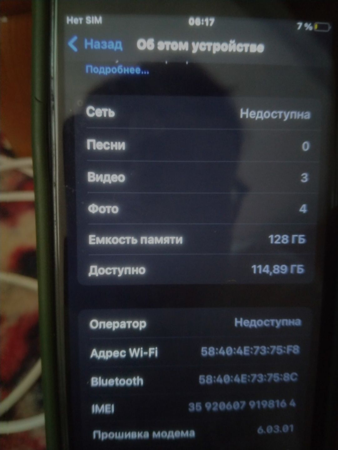 Продам айфон 7 128