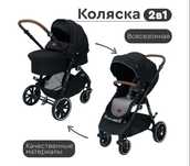 Продам детскую коляску
