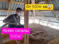 Утепление пола, крыши, утепление дома с Эковата