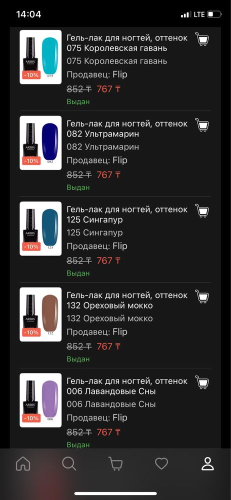 Гель лаки 18шт- 2000тг (новые)