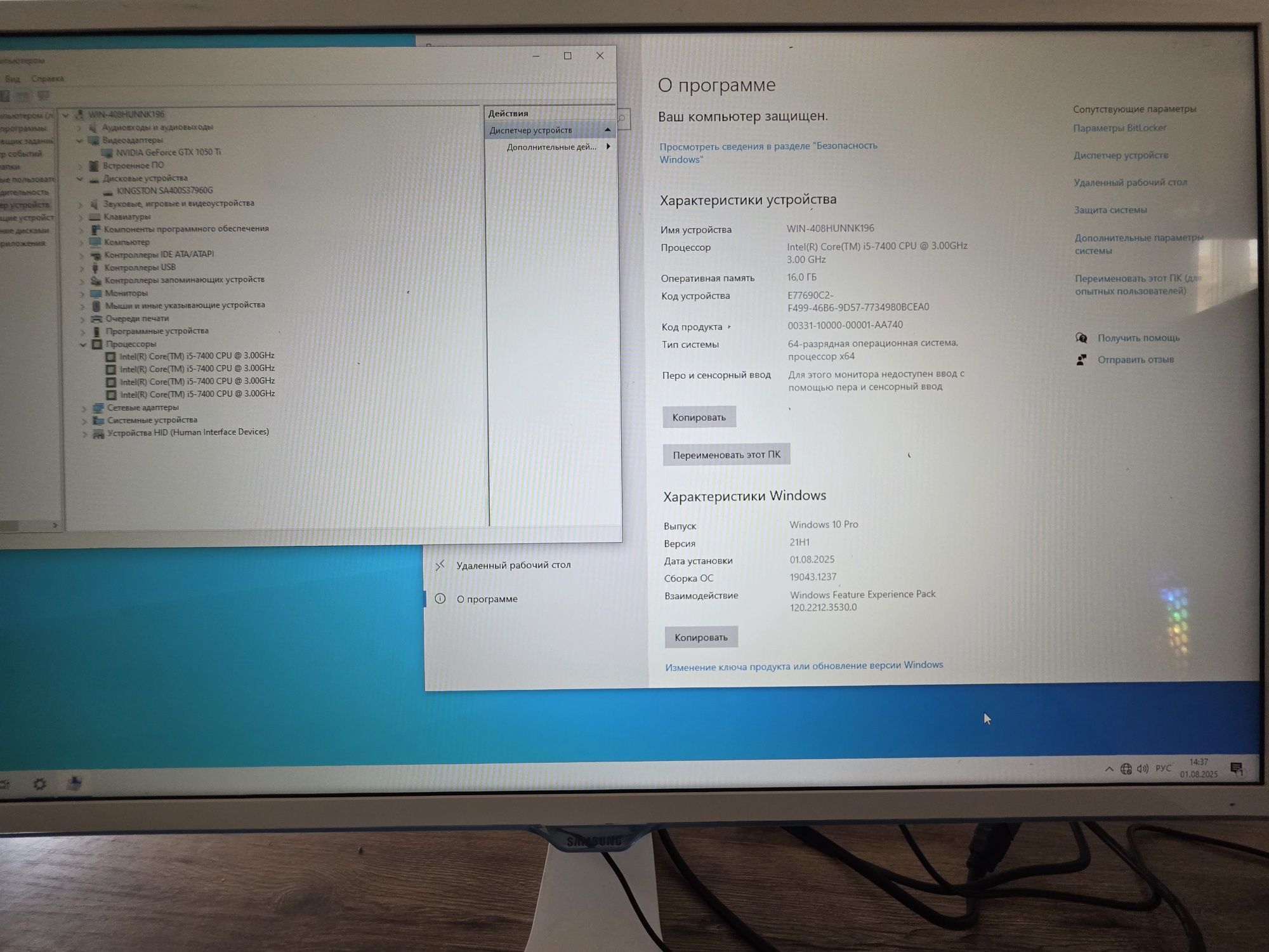 Компьютер  intel  core I5 7400