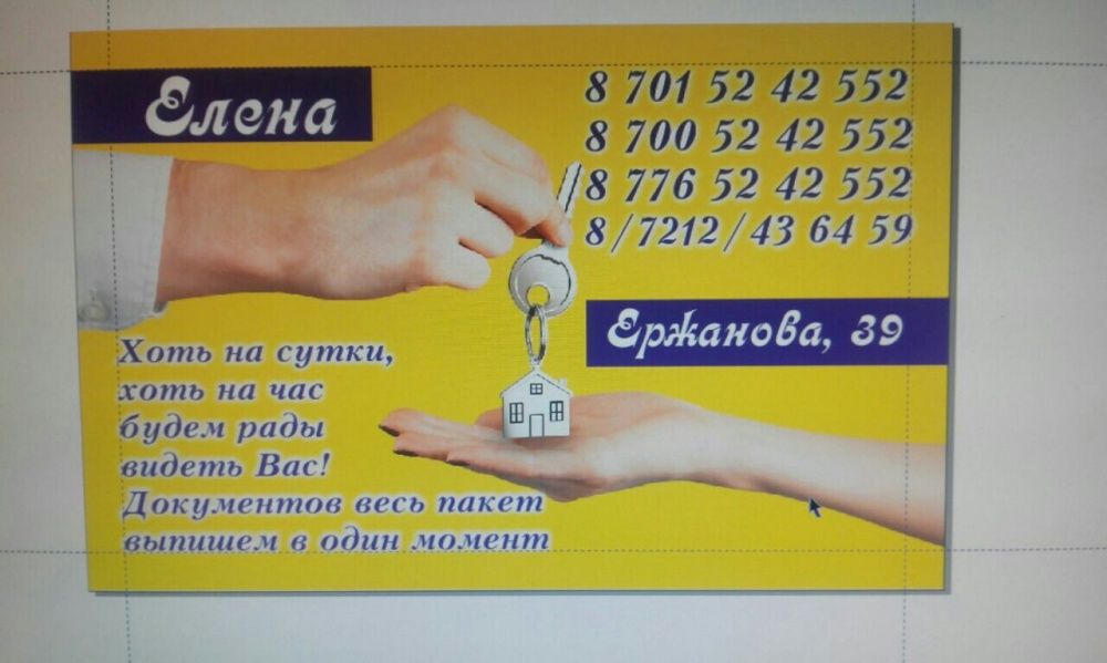 Фото100％.Кондицион.3-ком квартиры улучшен.план.Круглосуточно.Город.Док