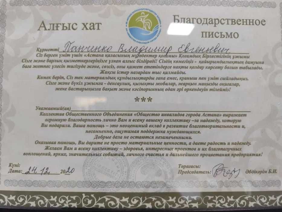 МФУ Монохромный HP laserjet Enterprise 700M725
