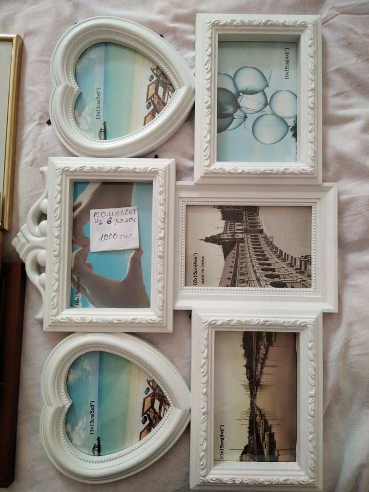Продам фоторамки разные