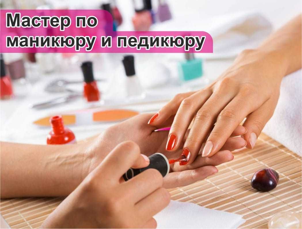 Курсы Глобус: мастер маникюра и наращивания ногтей, Shellak+работа