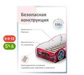 Продам кровать детскую машинка