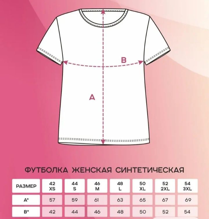 Продам новую футболку