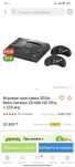 Игровая приставка SEGA Retro Genesis ZD-06b HD Ultra + 225 игр