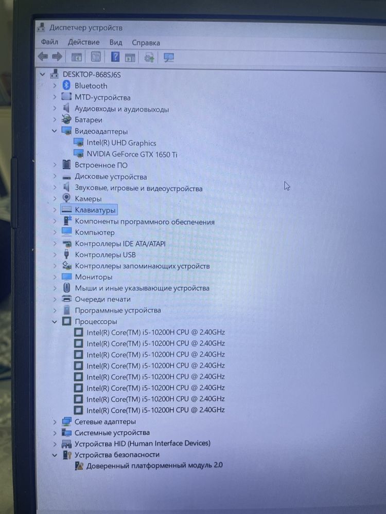 Игровой Ноутбук Dream Machines NX55DE