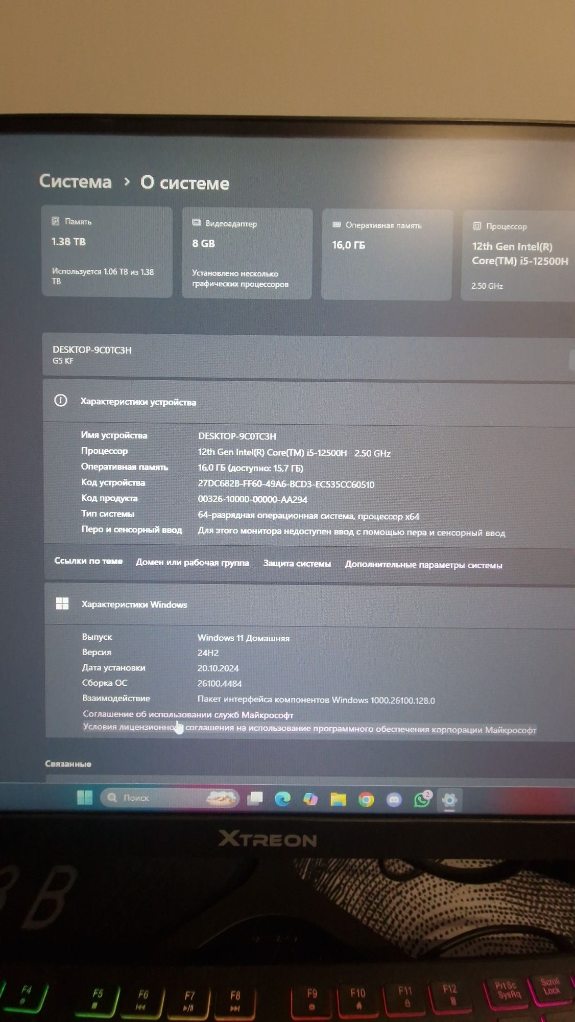 Gigabyte G5 KF | RTX 4060.