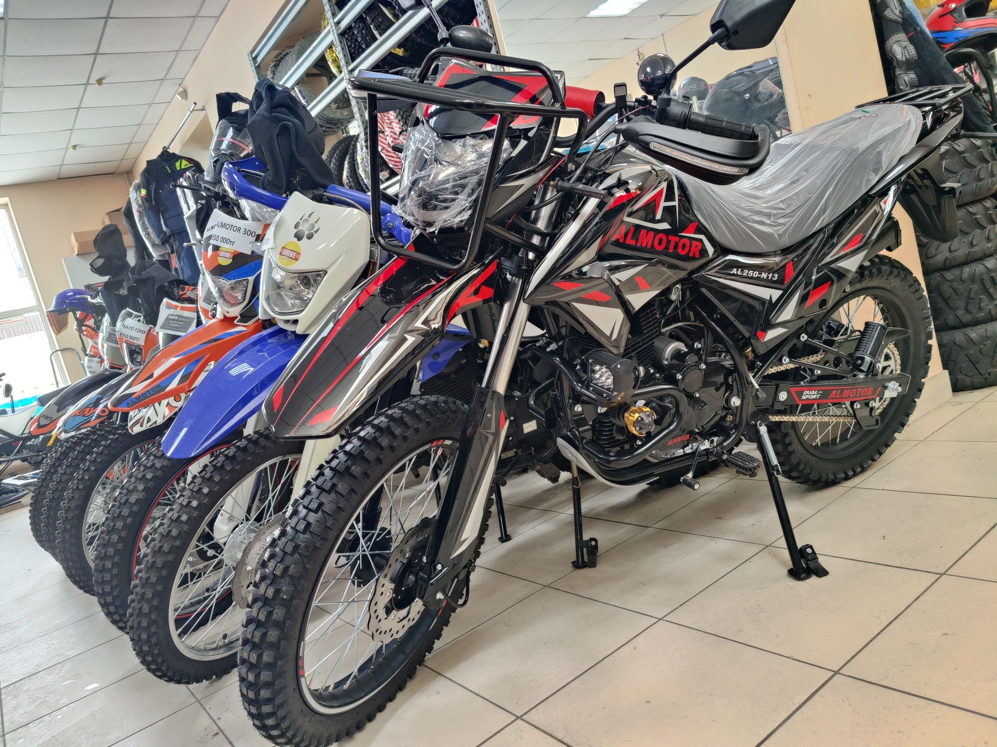 Мотоцикл Алмотор 250 куб. N12