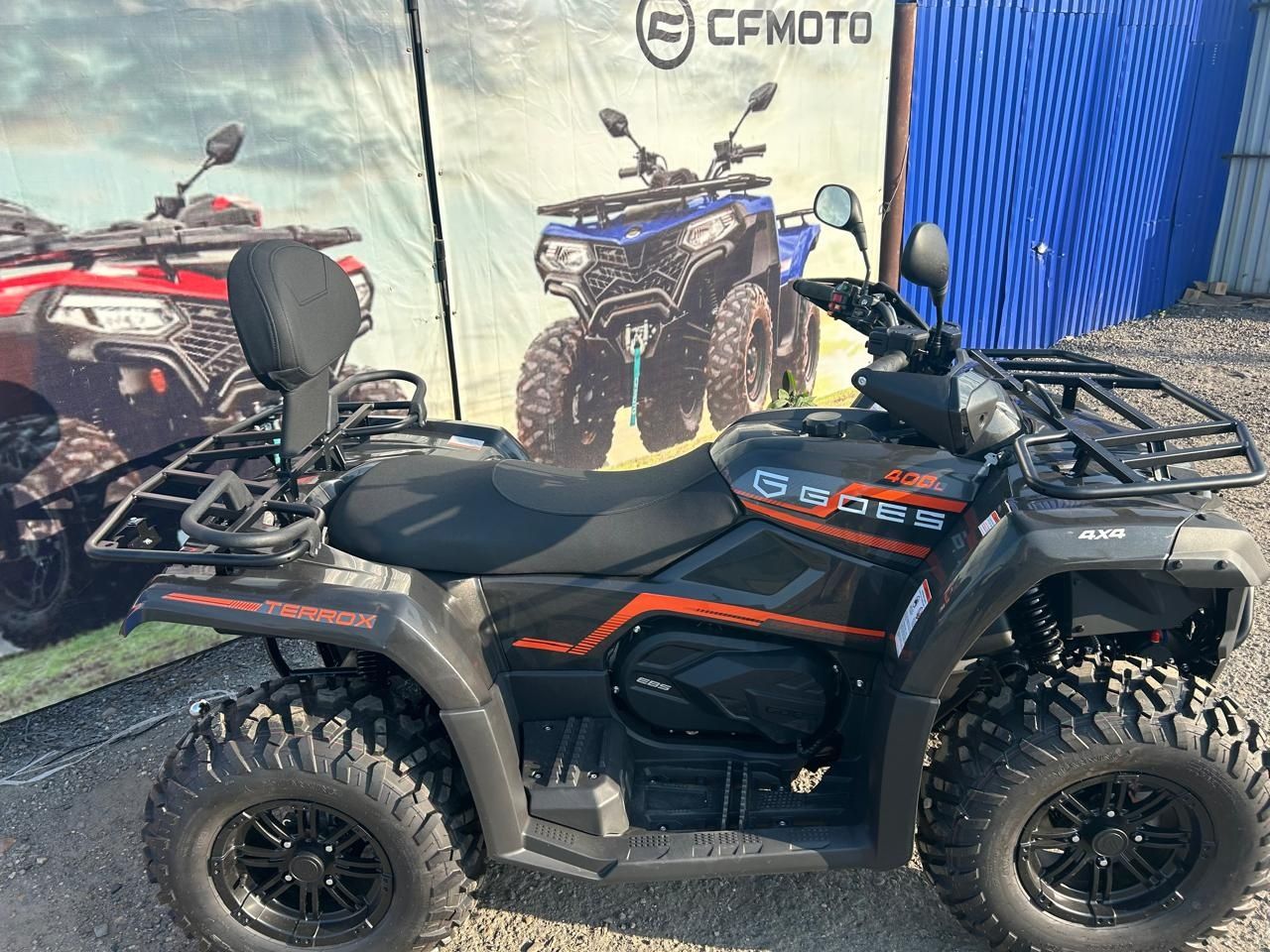 Квадроцикл CF moto
