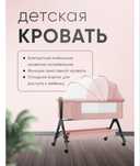 Продаю детскую кровать