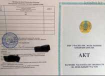 Срочно продам землю