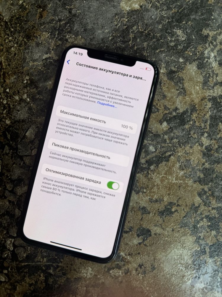 iPhone X 256 ГБ, чёрный цвет – хорошее состояние