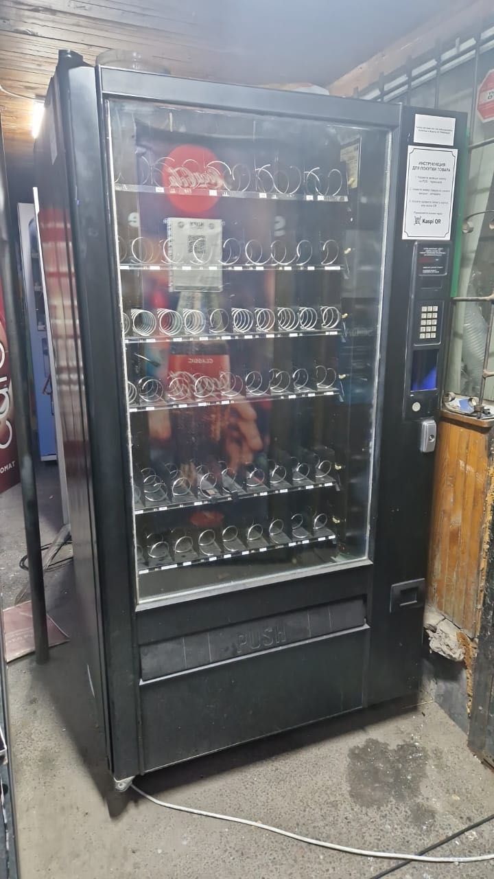 Вендинг аппарат кофе