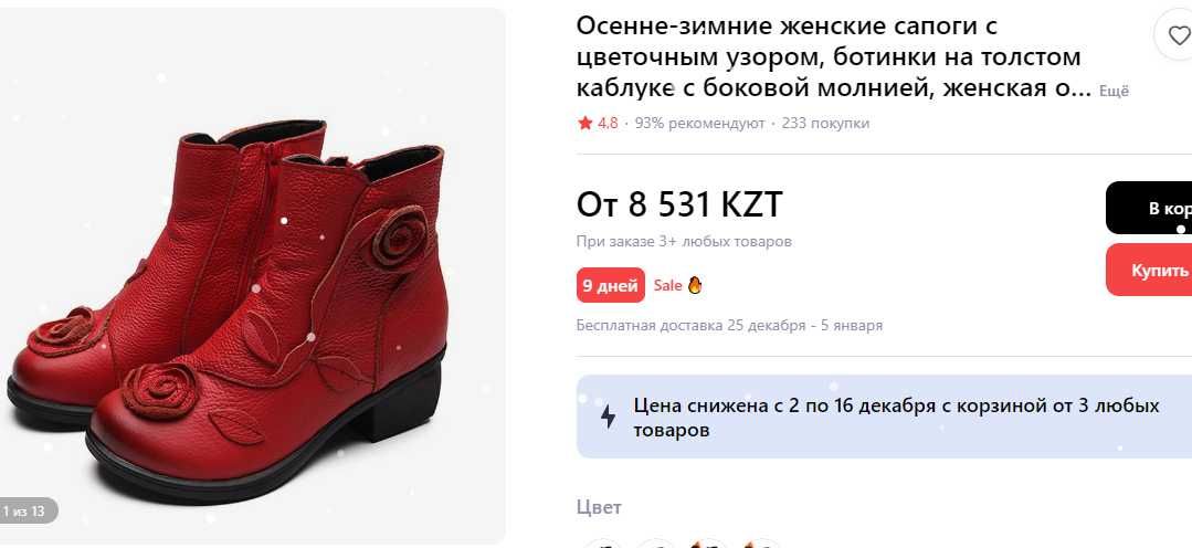 зимние ботинки женские кожаные красные, 36 р-р