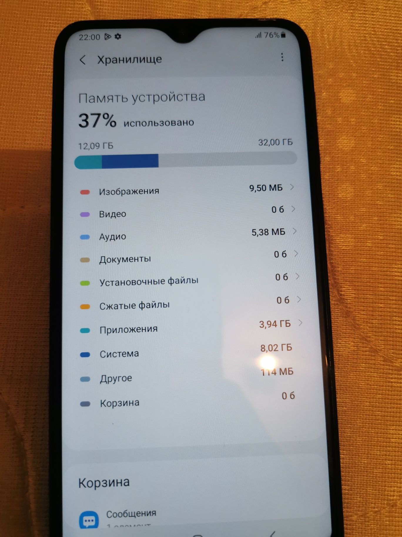 Самсунг А 10 память 32 г в отличном состоянии продам  Обмен на айфон