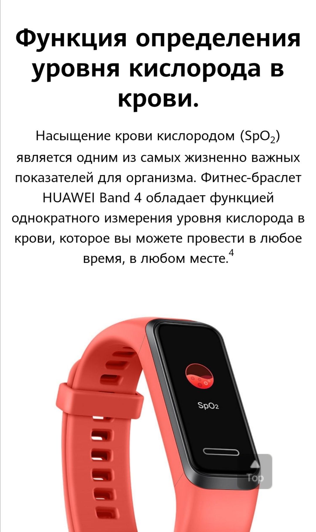 Продам новый  фитнес браслет