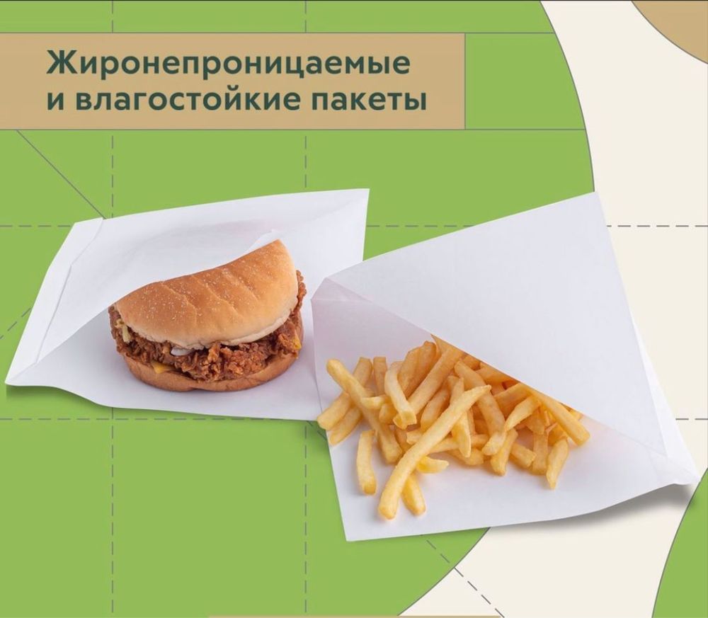 Упоковки, пакеты, обертки для фаст-фуда: донер, лаваш, бургер, фри