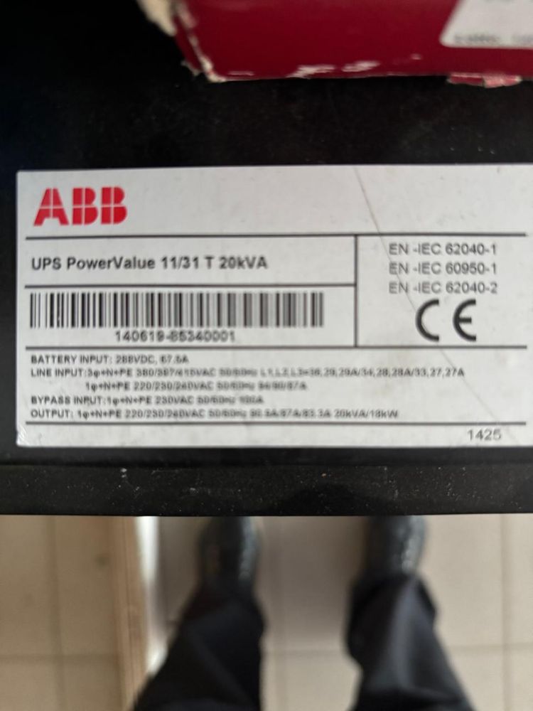 UPS power value 20kVa , 10kVa