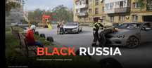 Продам аккаунт в Black russia 7000тг