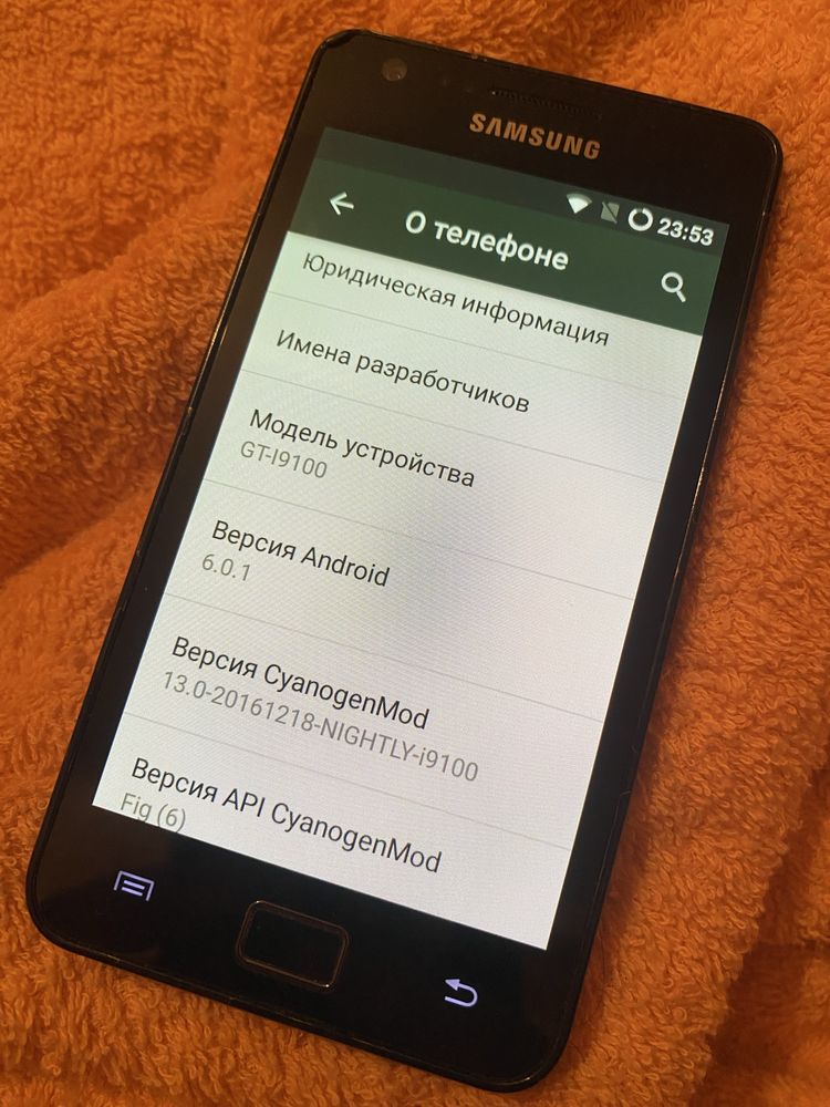 Смартфон Samsung GT-i9100 Galaxy S II