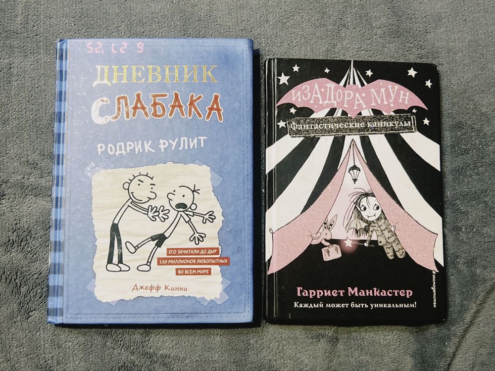 Распродажа книг! Новые и бестселлеры по доступным ценам