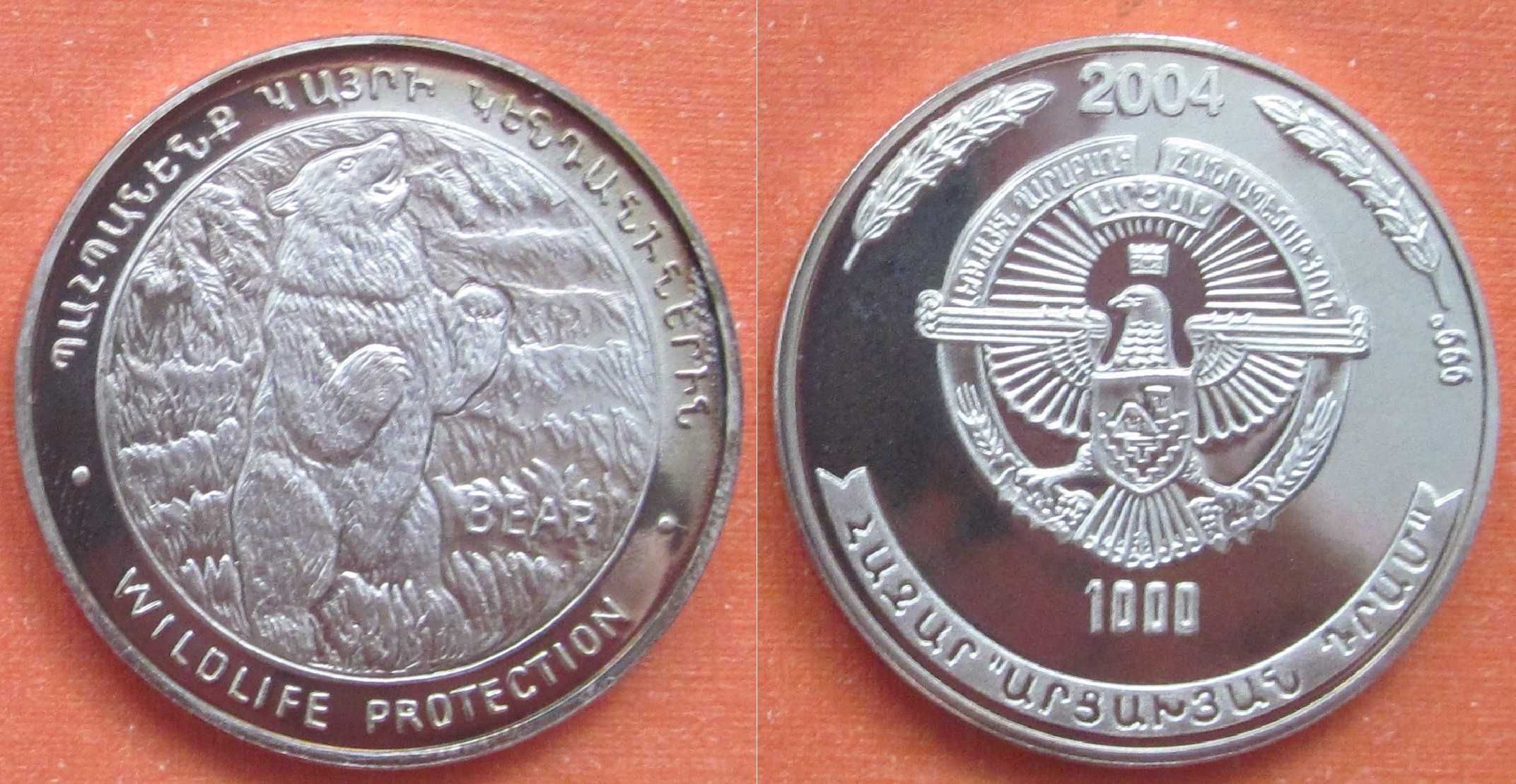 Монеты   серебро