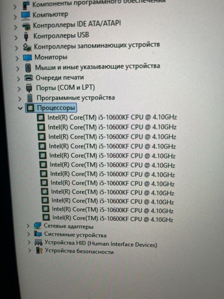 Игровой ПК + Монитор 165 Гц + Периферия + Кронштейн