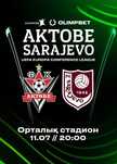 Билеты на матч ФК «Актобе» - ФК «Сараево»
