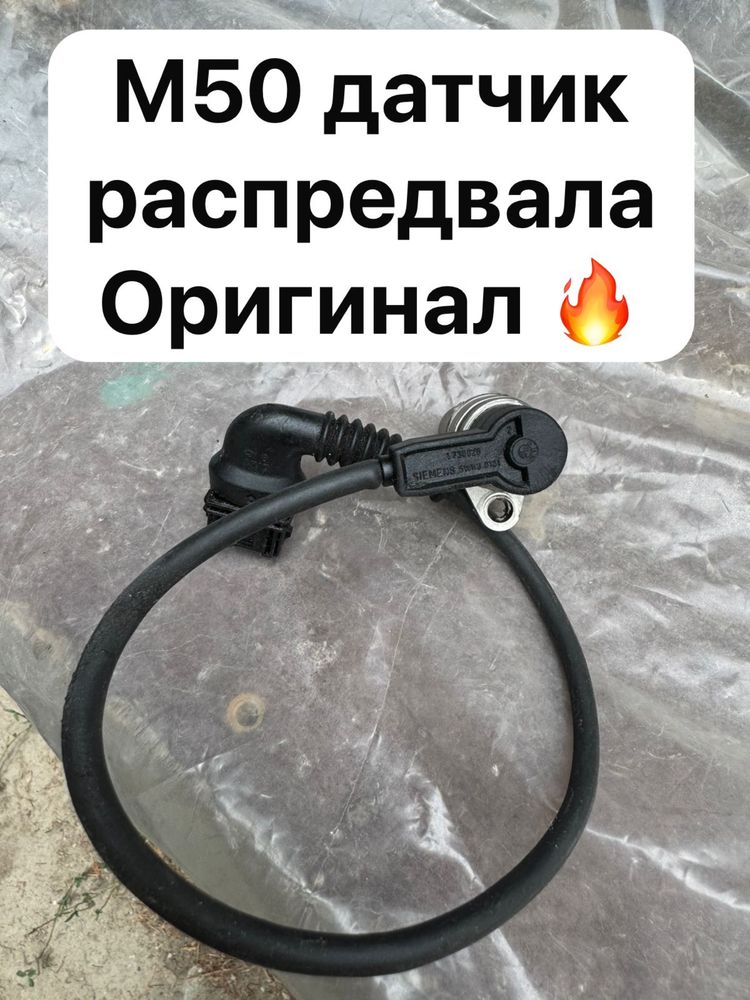 Продам диски для бмв 55.000 торг