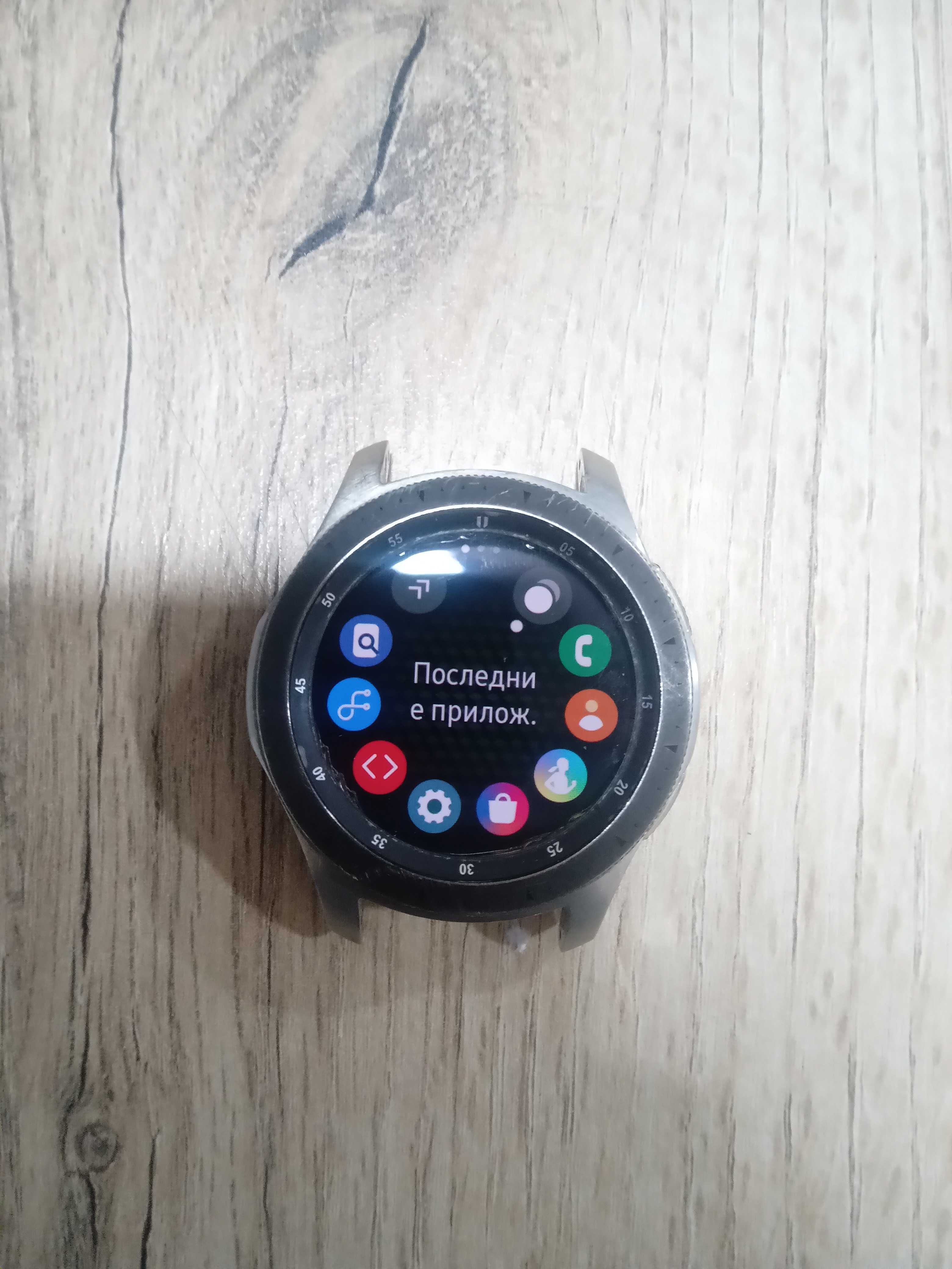 Samsung galaxy watch торг есть