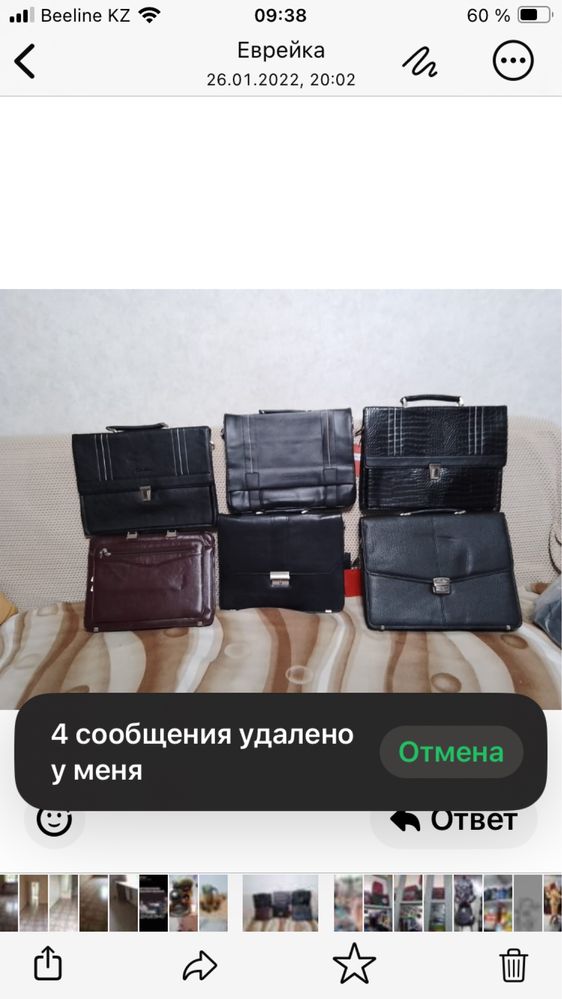 Зажигалка