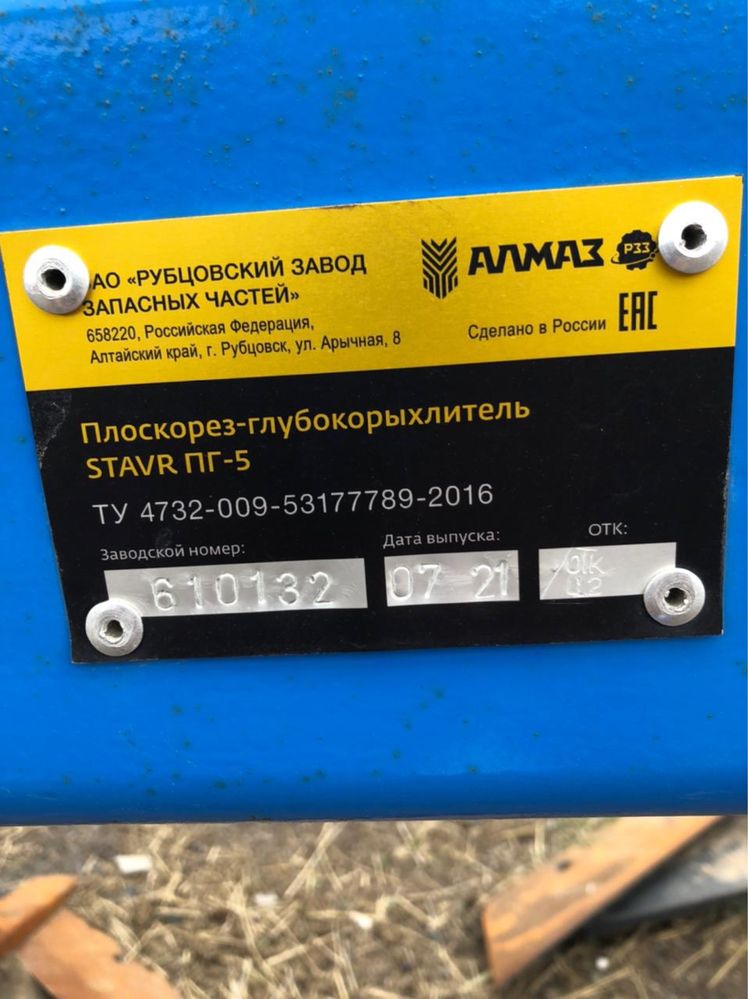 Продам плоскорезы в отличном состоянии