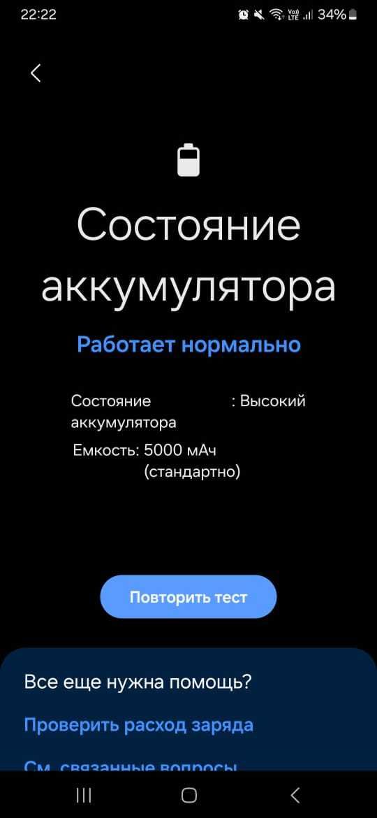 Samsung a 34 с гарантией