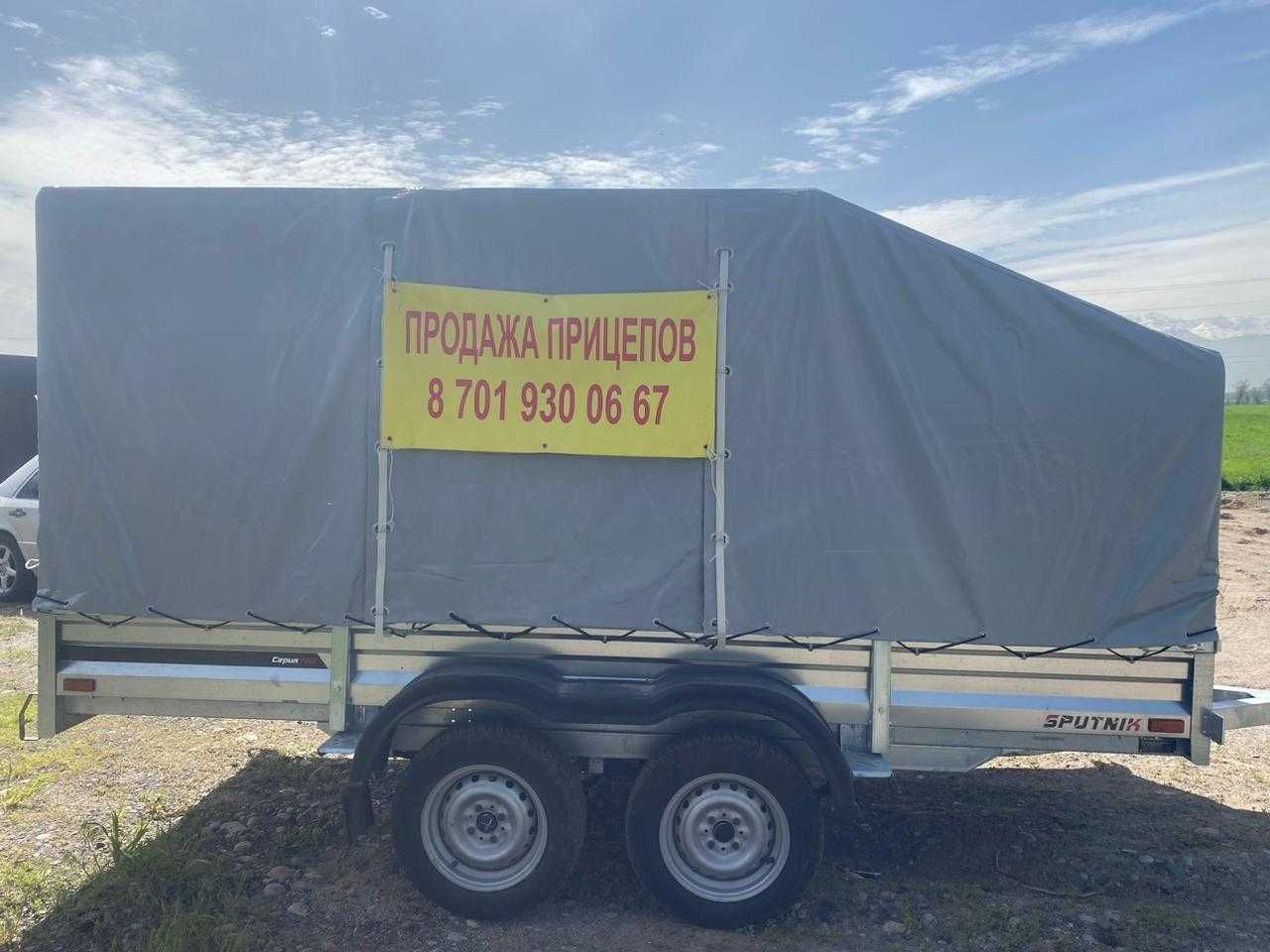 Прицепы для легковых автомобилей