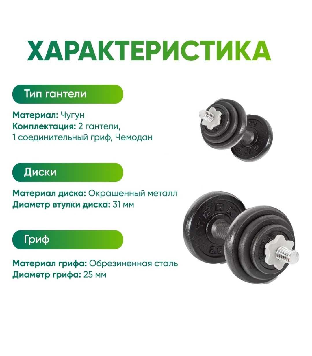 Фитнес набор в комплекте.