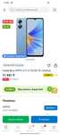 Oppo a17 продаю срочно