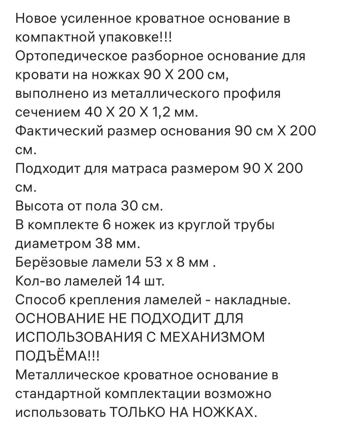 кровать 90×200 новая, фирмы КВАДРАТ, качественная