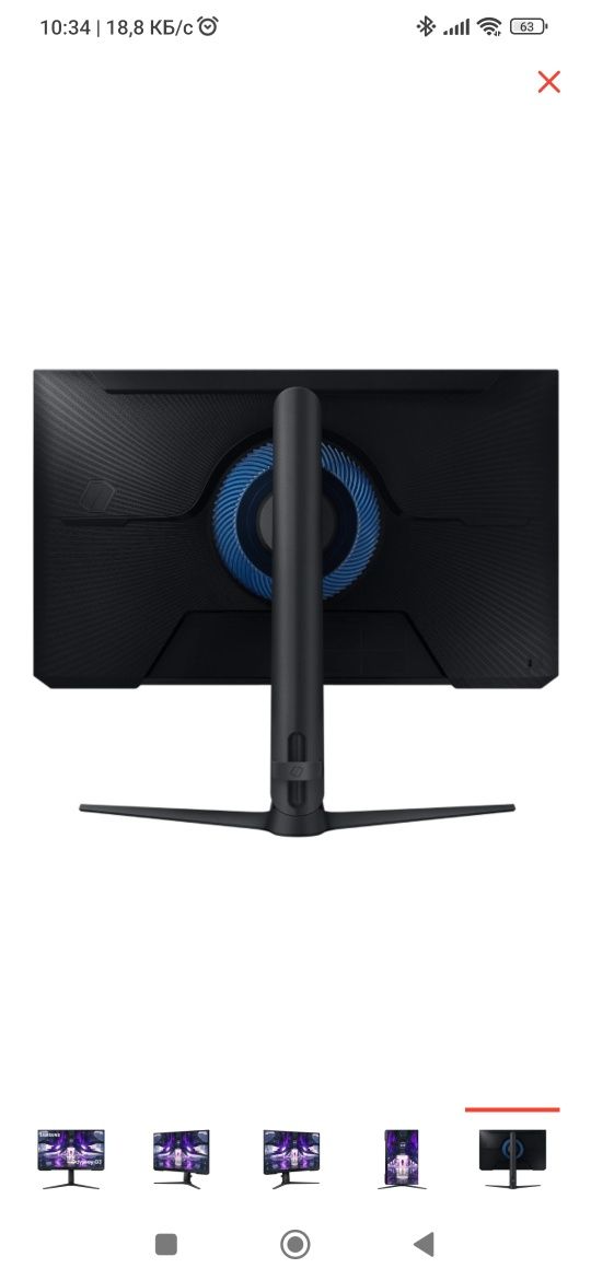 Монитор 24" Samsung Odyssey G3 LS24AG300NIXCI черный