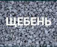 ЦЕМЕНТ Sharcem  400